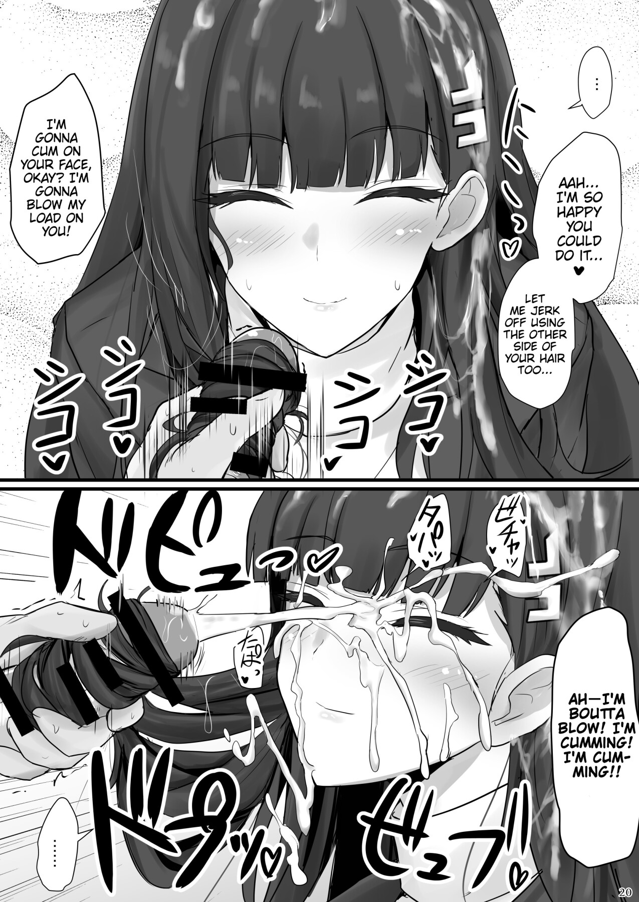 Hentai Manga Comic-As Much As You Like, Rio-Read-18